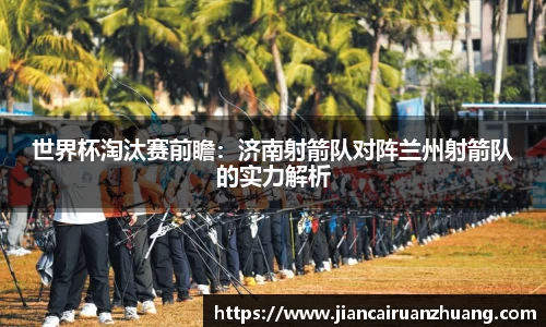 OB电竞官方网站