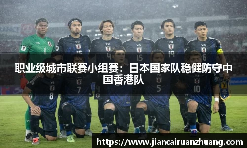 OB电竞电子竞技平台